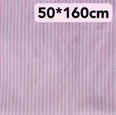 新品　生地　50*160cm ピンク　チェック　ハンドメイド　手芸　入学入園