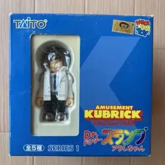 2025年最新】キューブリック アラレちゃんの人気アイテム - メルカリ