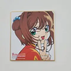 【非売品】入場者特典第2弾　アニメイラスト使用・ミニ色紙