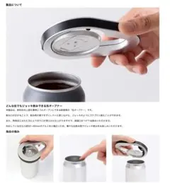 2025年最新】缶オープナー daviの人気アイテム - メルカリ