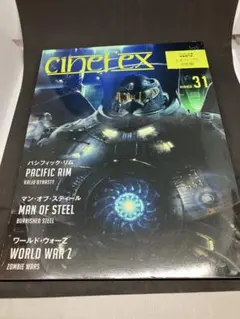 2025年最新】Cinefexの人気アイテム - メルカリ