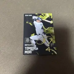 プロ野球チップス 2025 スターカード 森友哉 金箔サイン