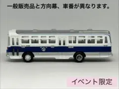 Item thumbnail for item 380038f8-f326-4413-903d-0013b285c4fd