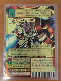 Item thumbnail for item 92f00c15-a410-4bcd-8d68-36fd639c5470