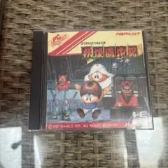 pcエンジン　　妖怪道中記