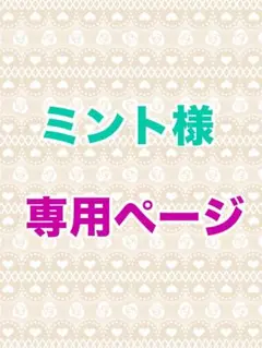 我妻善逸モチーフネイル