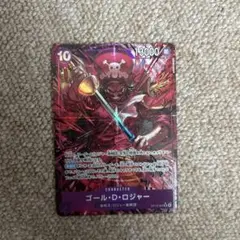 ワンピースカード　受け継がれる意志　ゴール・Ｄ・ロジャー SRパラレル