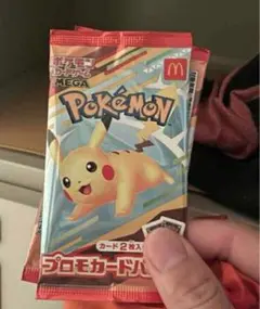 ポケモンカードMEGA マクドナルド ハッピーセット2025 プロモカードパック