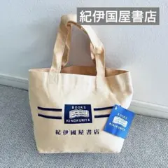 新品未使用【KINOKUNIYA 】紀伊国屋書店トートバッグベージュ キャンバス