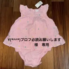 フリルロンパース