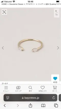 Deuxieme Classe ラアイナ　トライアングルトパーズカフ18金 Deuxieme Classe ラアイナトライアングルトパーズカフ18金