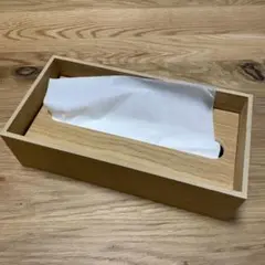 無印良品　木製ティッシュケース　MUJI ティッシュボックス