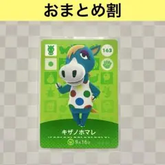 Item thumbnail for item bbf20bec-fd68-4e5a-98e7-98fca83d8273