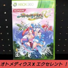 2025年最新】オトメディウスX(エクセレント!)の人気アイテム