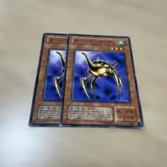 マジックランプ　2期　ノーマル　2枚