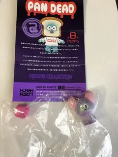 パンデッド PAN DEAD DD & TK イースト ガチャ