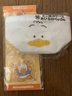 サンリオ当りくじ　あひるのペックル　ミニ保冷ケース　アクリルチャーム