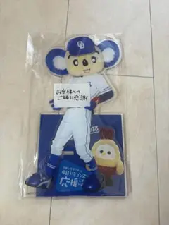 ドアラ　アクリルスタンド　限定品