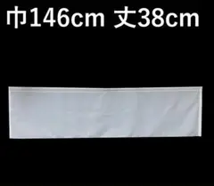 カフェカーテン　※AB2822