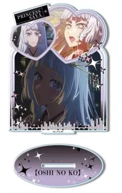 推しの子 アクリルスタンド Ver.3 黒川あかね 鞘姫ver. アクスタ　新品