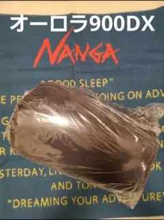 新品未使用 ナンガ シュラフ オーロラ900DX NANGA 永久保証
