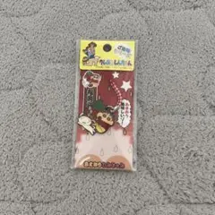【福岡限定】クレヨンしんちゃん　キーホルダー　未開封