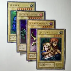 【遊戯王】2期 通常モンスターカードセット③