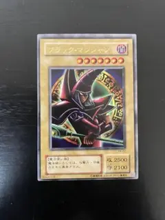 【遊戯王　エラーカード】P4-02ブラック・マジシャン