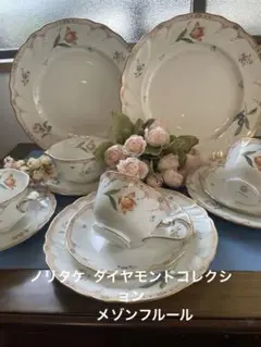 Noritake - ノリタケダイヤモンドコレクション　メゾンフルール2客　新品未使用　11月末セール ノリタケ ダイヤモンドコレクション メゾンフルール カップ