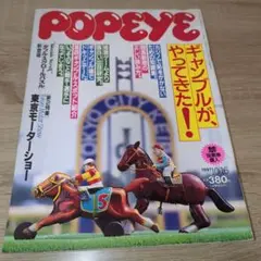 2025年最新】POPEYE 1991の人気アイテム - メルカリ