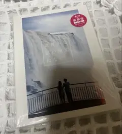 世界から猫が消えたなら　Blu-ray