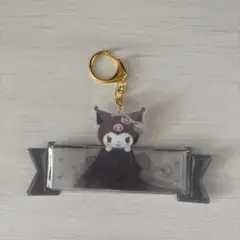 クロミ　銀テホルダー　サンリオ