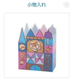 東京ディズニーリゾート 東京ディズニーランド 37周年 イッツアスモールワールド