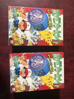 ポケモンシールメイト　バンダイ　未使用未開封品
