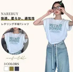 Sサイズ✨ショートスリーブTシャツ ホワイト