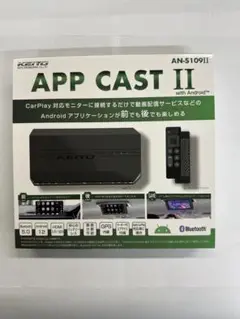 2025年最新】keiyo appcast an-s109の人気アイテム - メルカリ