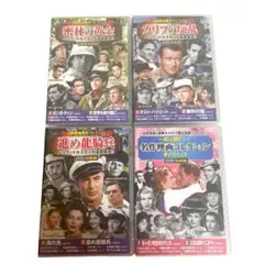新品未開封 冒険映画傑作コレクション 名作映画コレクション DVD 各10枚組