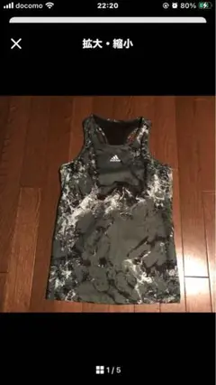 アディダス　タンクL
