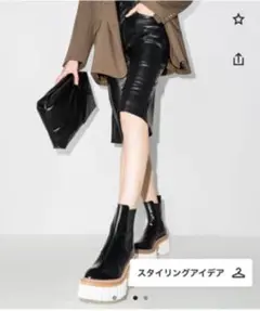 STELLA McCARTNEY EMILIE ステラマッカートニー エミリー