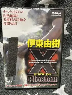 Item thumbnail for item 24cad976-8387-479e-86ff-32410eef100d