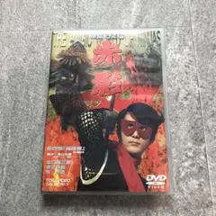 赤い仮面 坂口祐三郎/原型製作 未開封新品 2025年最新】坂口祐三郎の人気アイテム - メルカリ