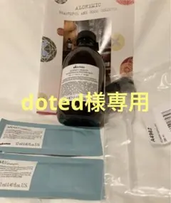 davines ダヴィネス アルケミック シャンプー ピンクシャンプー