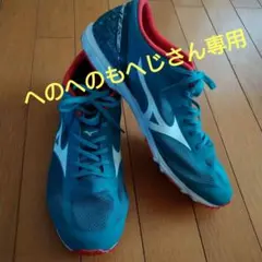 MIZUNO ランニングシューズ