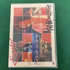 吉田拓郎/'79 篠島アイランドコンサート