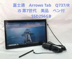 2025年最新】arrows tab q737の人気アイテム - メルカリ
