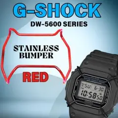 レッド　G-SHOCK DW-5600・GW-M5610系 バンパープロテクター