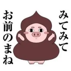 おじはん用