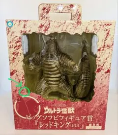 一番くじ　ウルトラ怪獣　ビッグソフビフィギュア賞　レッドキング(2代目) S☆78