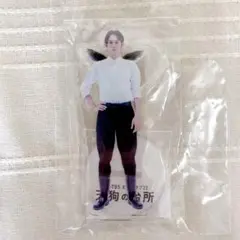 塩野瑛久 天狗の台所 アクリルスタンド 天狗の台所 塩野瑛久 アクリルスタンド