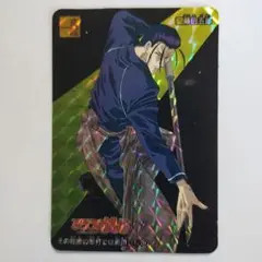 藤田五郎 トレーディングカード 78